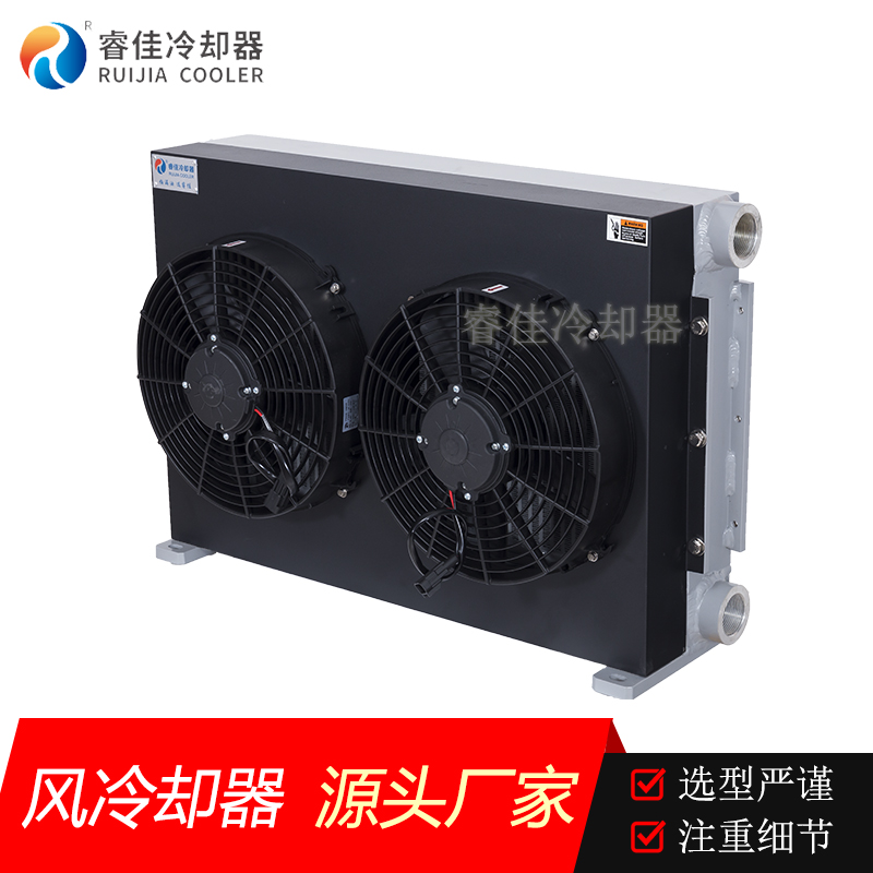 <font color='red'>液壓系統(tǒng)雙風(fēng)扇冷卻器</font>RH-359L