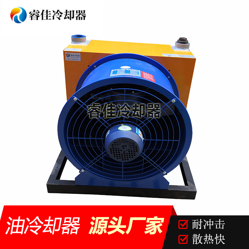 除鐵機配套油冷卻器選型